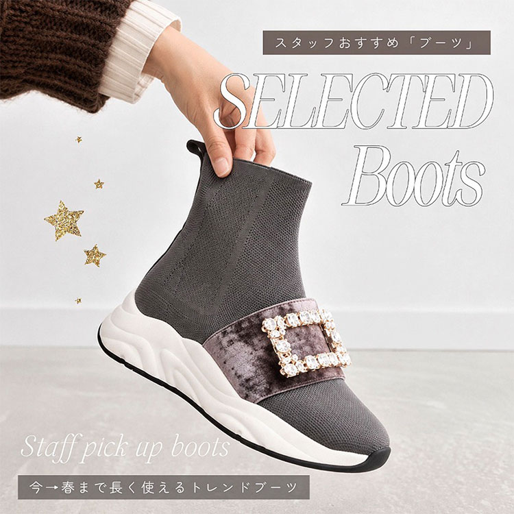 ANDEX shoes product�i�A���f�b�N�X�V���[�Y�v���_�N�g�j�̃V���b�v�j���[�X�u�_STAFF�C�`�I�V�I�^ �����������u�[�c�v