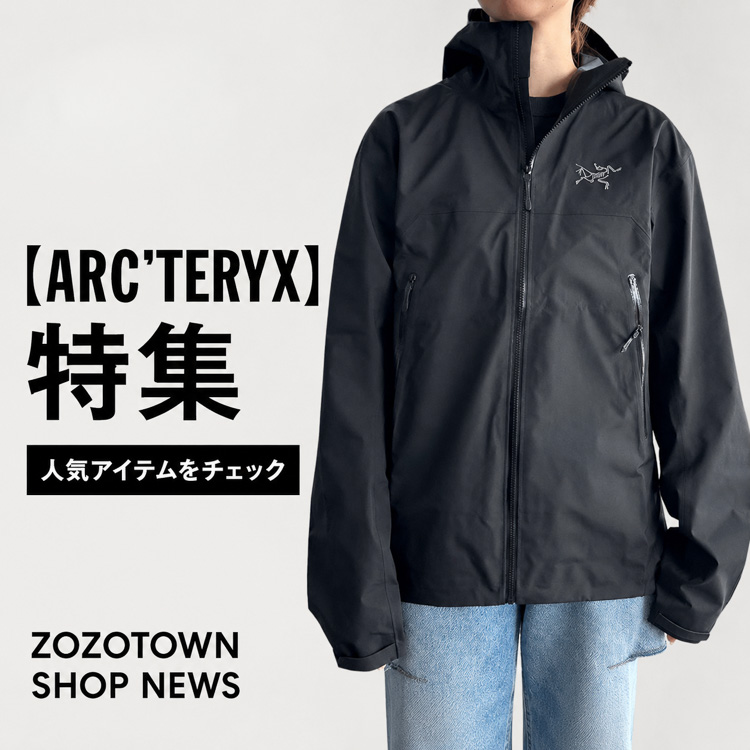 セール】Arx'teryx（アークテリクス）/ ベータ ジャケット Beta Jacket