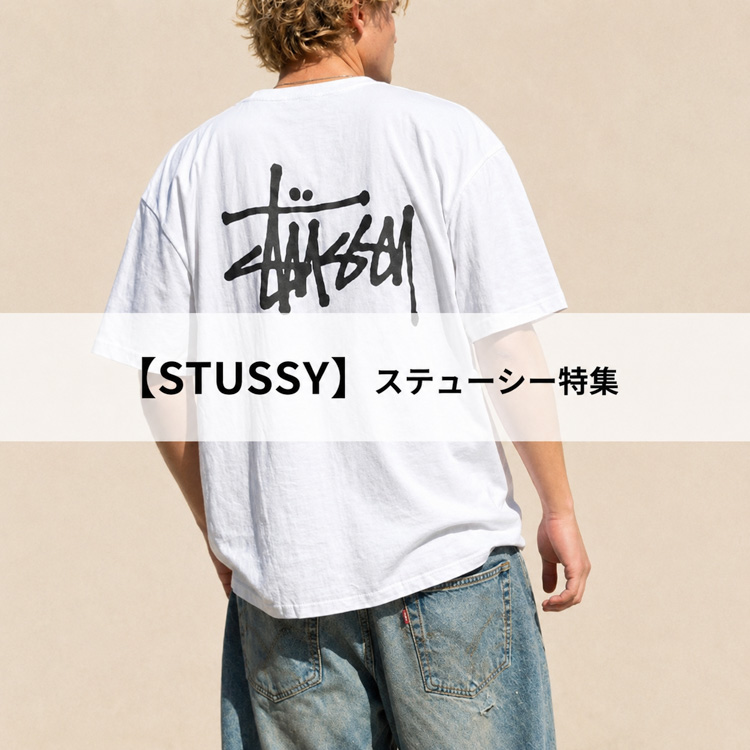 IO�i�C�I�j�̃V���b�v�j���[�X�u�ySTUSSY�z�X�e���[�V�[���W �v