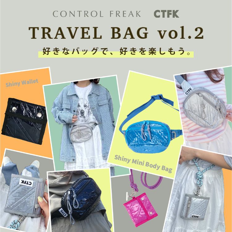 CASSELINI�i�L���Z���[�j�j�̃V���b�v�j���[�X�u�yCONTROL FREAK/CTFK�z���̑��_�ɁB�p�e���g×���t���N�^�[������g���x���o�b�O�V���[�Y���e�v