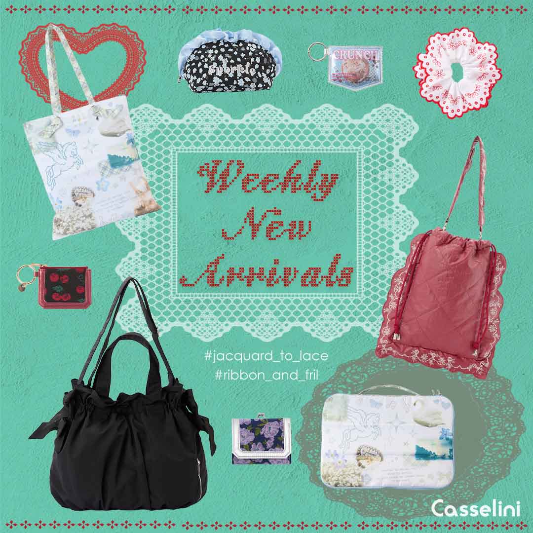 CASSELINI�i�L���Z���[�j�j�̃V���b�v�j���[�X�u�yCasselini�zWEEKLY NEW ARRIVALS�b�S�Ƃ��߂��V��R���N�V�����v