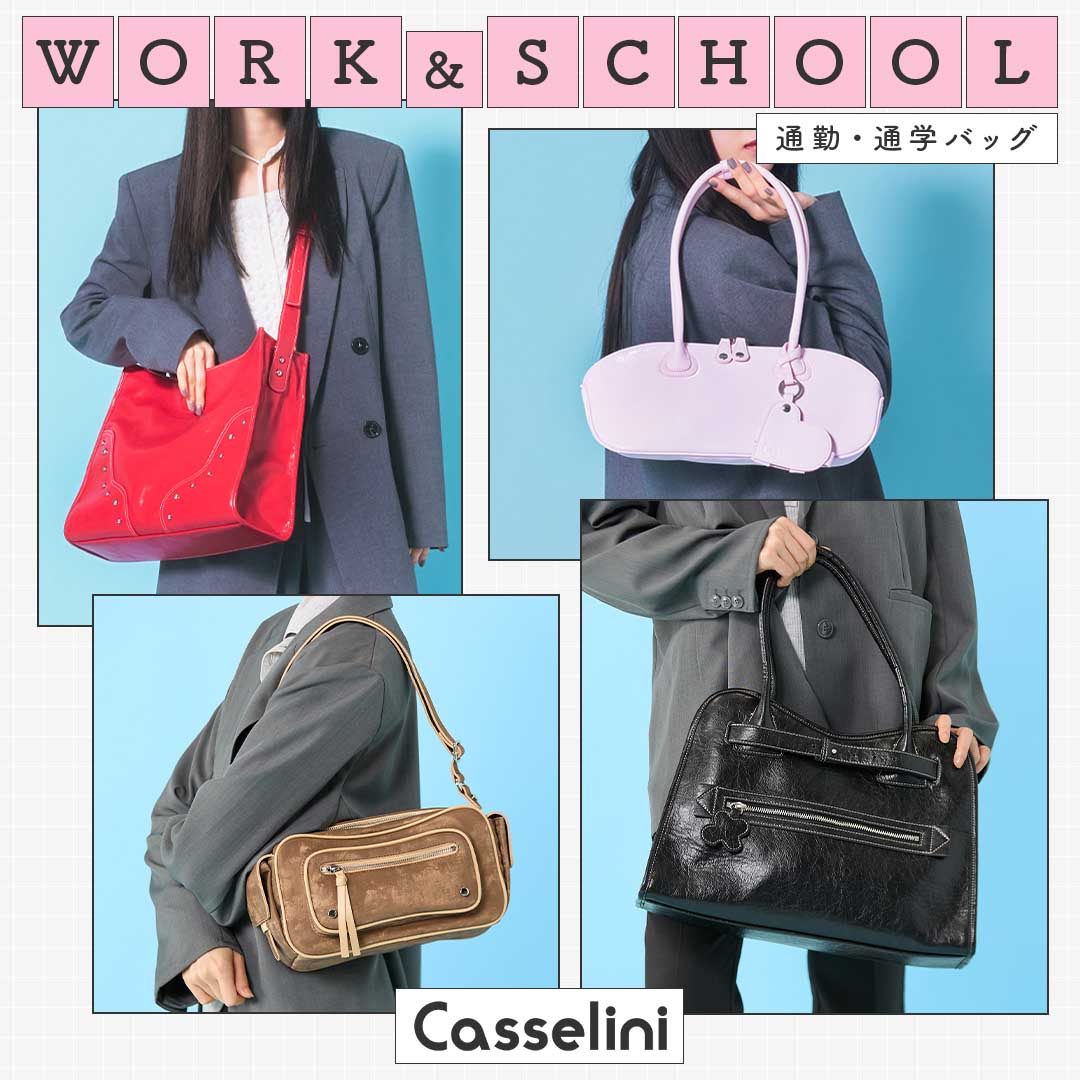CASSELINI�i�L���Z���[�j�j�̃V���b�v�j���[�X�u�yCasselini�zA4�EPC�Ή�����2WAY�܂ŁB�����Ɋ��Y���ʋΒʊw�o�b�O���W�v