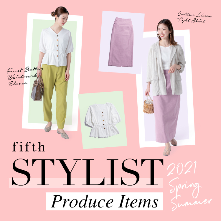 Fifth フィフスのトピックス ペールカラーのセットアップがトレンド Fifth Zozotown