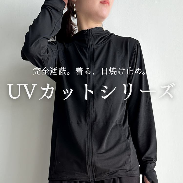 fifth�i�t�B�t�X�j�̃V���b�v�j���[�X�u�ĂɌ������Ȃ��BUV�J�b�g�V���[�Y �v