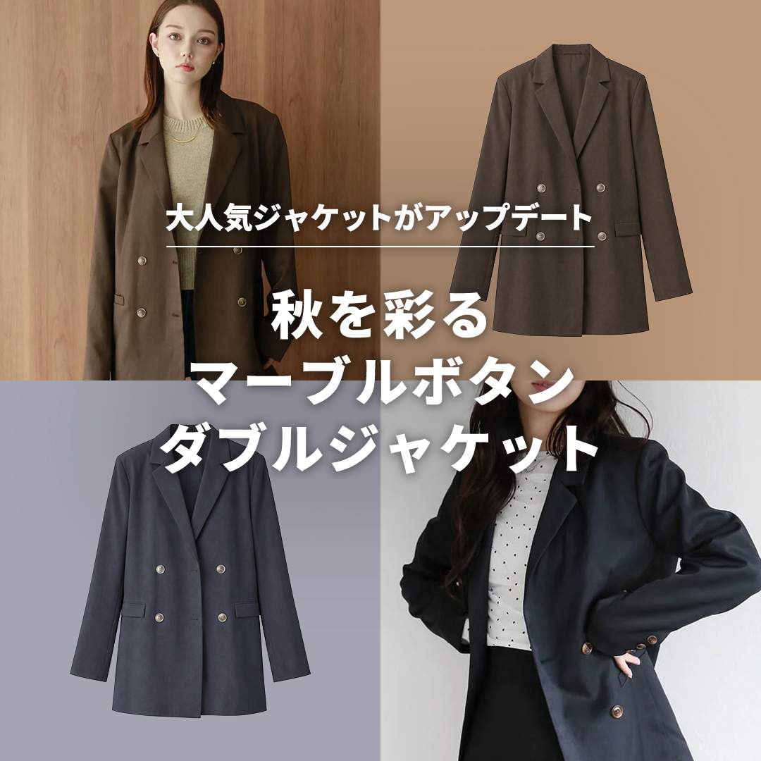 fifth�i�t�B�t�X�j�̃V���b�v�j���[�X�u�j���A���X�̂���}�[�u���{�^���ƃV�b�N�ȃ_�u���u���X�g���A�}�j�b�V���Ő������ꂽ���͋C�������o���ŏ{�e�[���[�h�W���P�b�g�v