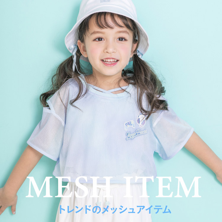 メゾピアノ新品新作タグ付きタイダイ風肩開メッシュ＆タンク