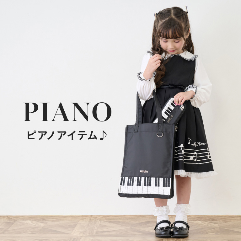 メゾピアノ hello kitty ギンガム ジャンパースカートとブラウスセット 楽天市場】メゾピアノ(mezzo piano)【Hello Kitty 50th】ギンガム