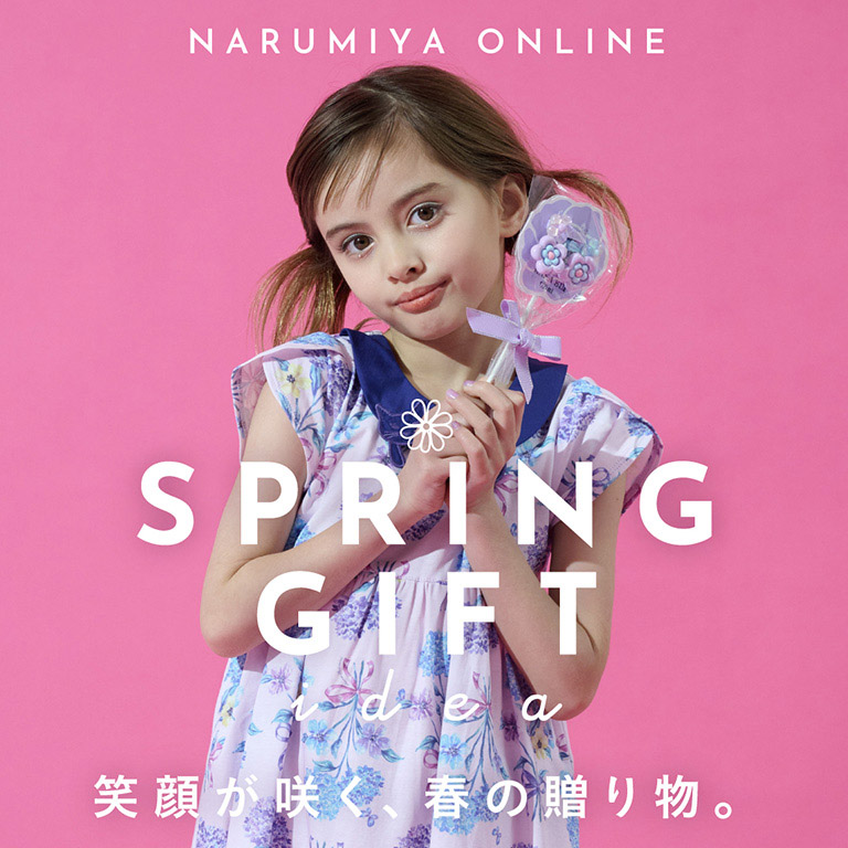 NARUMIYA ONLINE�i�i���~�� �I�����C���j�̃V���b�v�j���[�X�u�ySPRING GIFT�z���w�j���⑲�Əj���ɁA�S���܂�M�t�g�R���N�V�����v