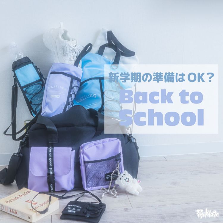 NARUMIYA ONLINE�i�i���~�� �I�����C���j�̃V���b�v�j���[�X�u�yPINK-latte�z���w�E�V�w���ɃI�X�X���I�X�N�[���O�b�Y�v