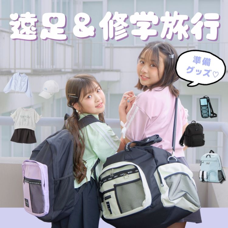 NARUMIYA ONLINE�i�i���~�� �I�����C���j�̃V���b�v�j���[�X�u�yPINK-latte�z�����E�C�w���s�A�C�e���܂Ƃ߁v