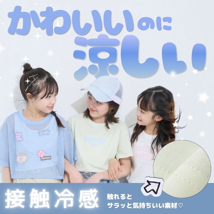 接触冷感】カラバリカーゴパンツ（カーゴパンツ）｜PINK-latte