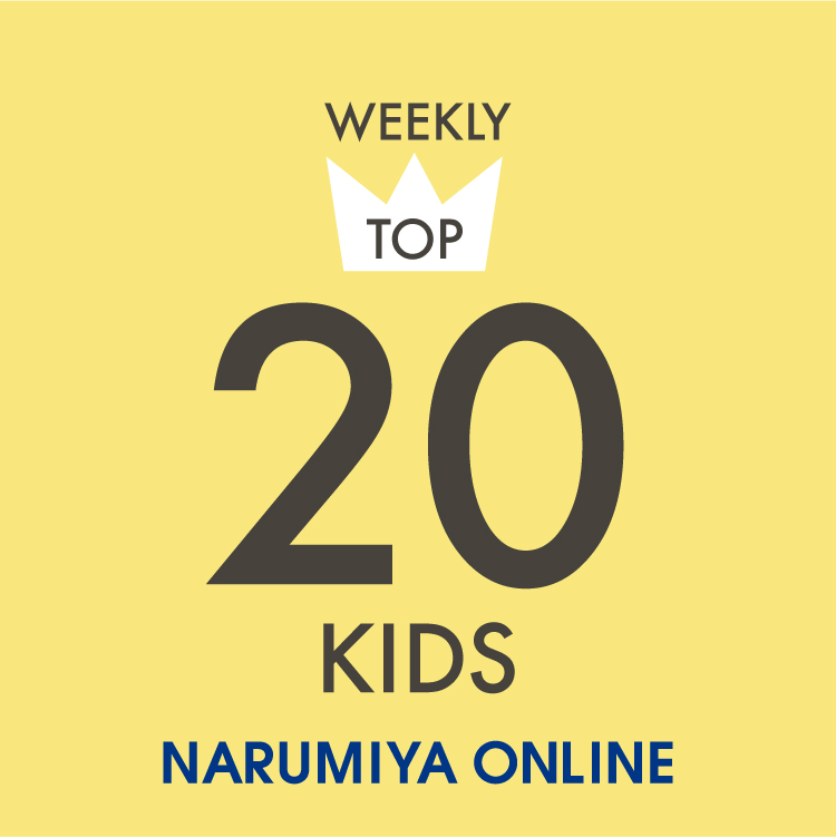 NARUMIYA ONLINE�i�i���~�� �I�����C���j�̃V���b�v�j���[�X�u��kate spade new york kids��������Ă�A�C�e��TOP20�I�I�v