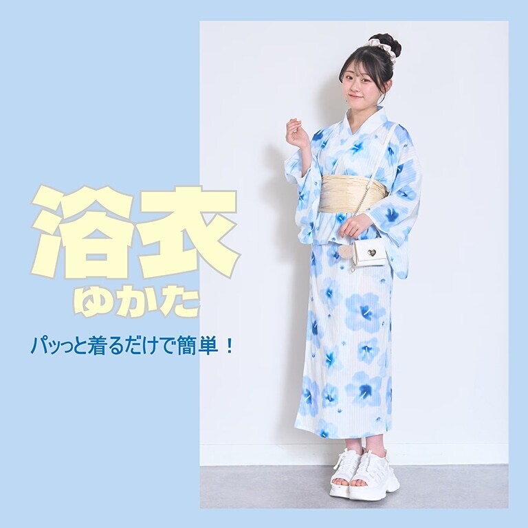 セール】【接触冷感】あじさい柄2WAY浴衣（浴衣）｜mezzo piano Junior
