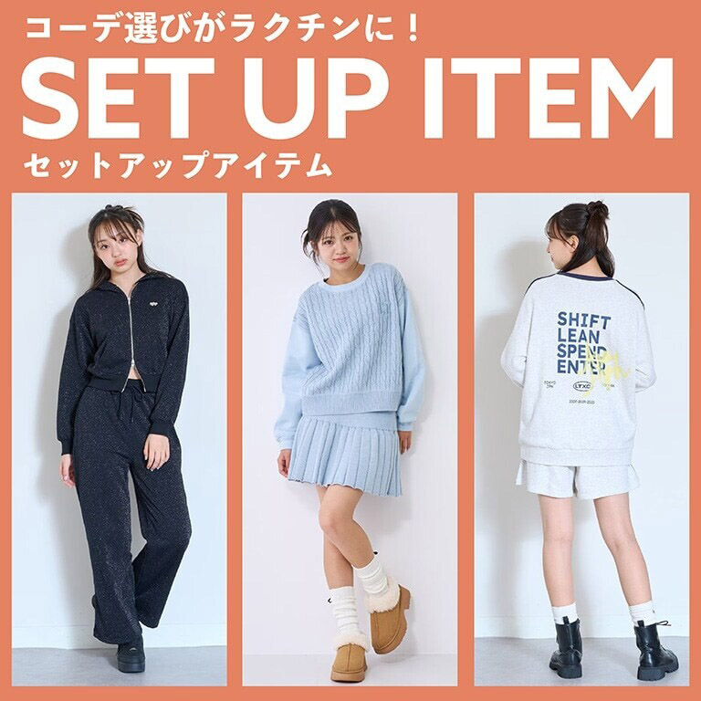 NARUMIYA ONLINE�i�i���~�� �I�����C���j�̃V���b�v�j���[�X�u�yLovetoxic�z�R�[�f���炭����u�Z�b�g�A�b�v�v��v