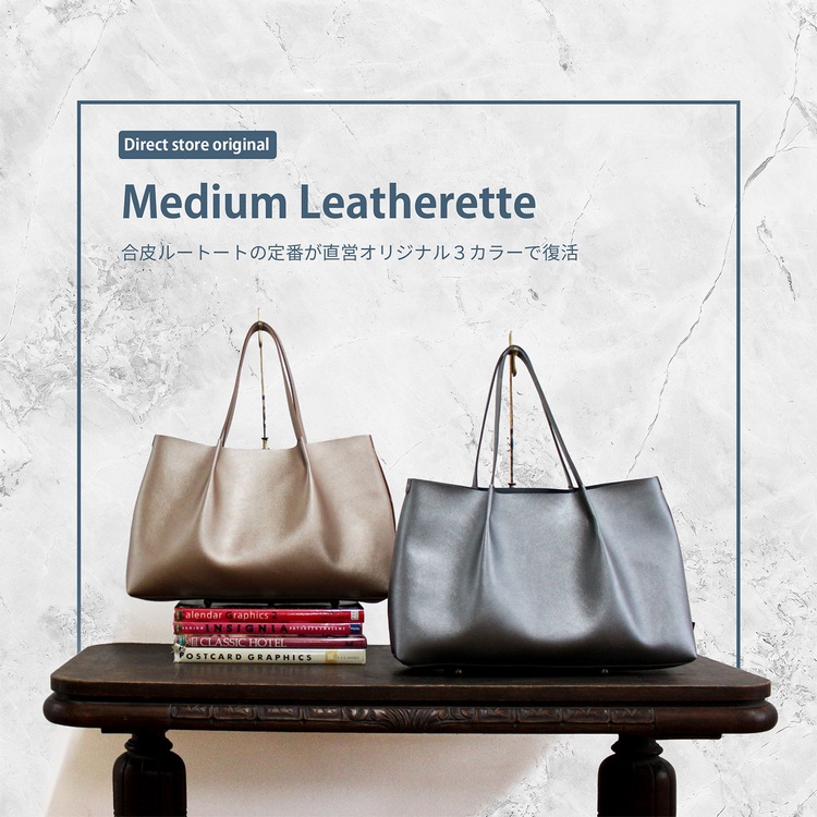 ROOTOTE｜ルートートのトピックス「待望の復活！直営店限定
