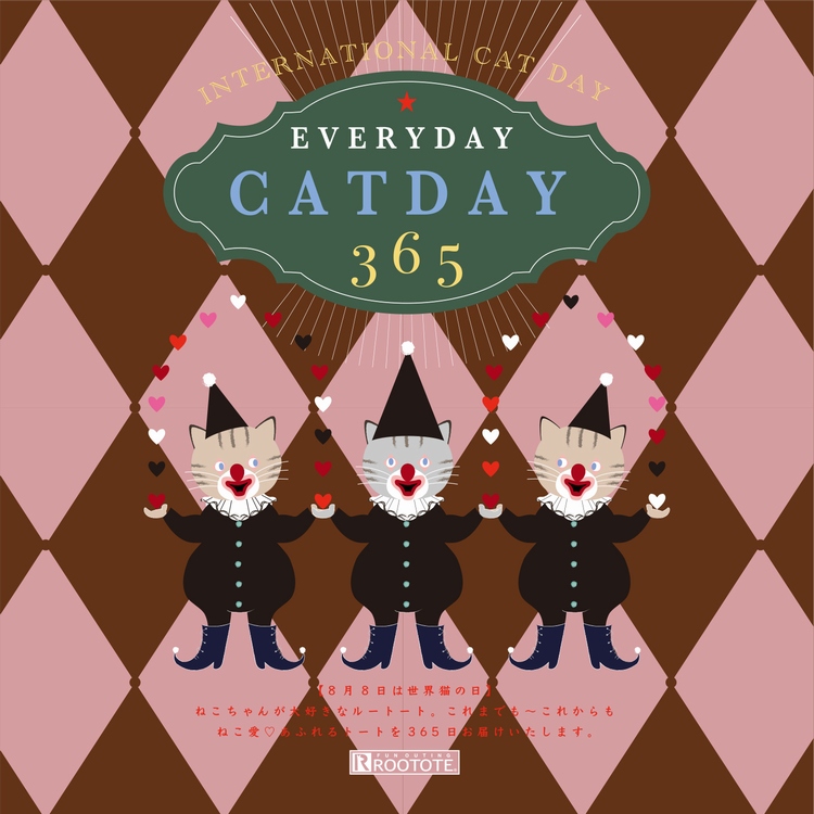 ROOTOTE�i���[�g�[�g�j�̃V���b�v�j���[�X�u2/22�͔L�̓��I�˂��D������̂��߂̃g�[�g���W�߂��t�F�A�J�Ò��v