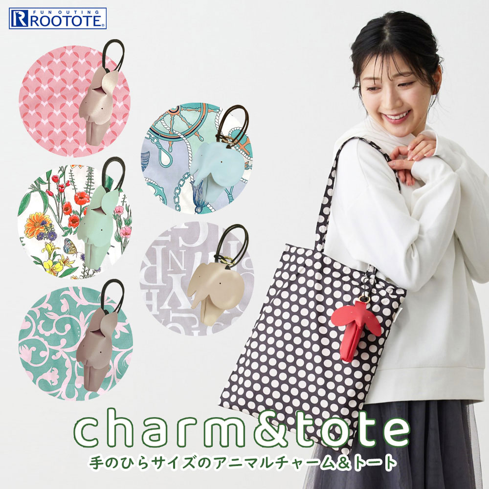 ROOTOTE�i���[�g�[�g�j�̃V���b�v�j���[�X�u�y���ʃM�t�g�Ɂz�����Ď��p�I�ȁu�A�j�}���`���[�����g�[�g�v�I�l�R�E�C�k�E�]�E�E�E�T�M��4��v