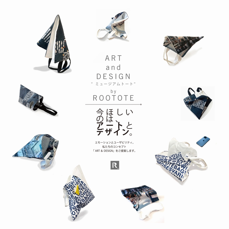 ROOTOTE�i���[�g�[�g�j�̃V���b�v�j���[�X�u�yART and DESIGN by ROOTOTE�z���ق����̂́A�A�[�g�ƃf�U�C���B�v