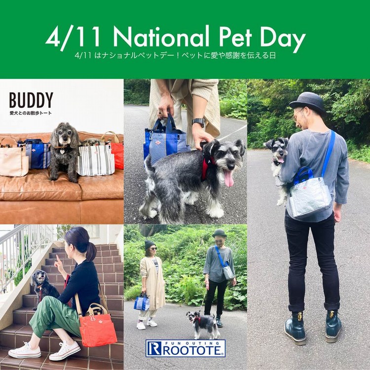 ROOTOTE�i���[�g�[�g�j�̃V���b�v�j���[�X�u4/11�̓i�V���i���E�y�b�g�f�[�I�����Ƃ̎��Ԃ������ƋP�����U���g�[�g�uBUDDY�v�v