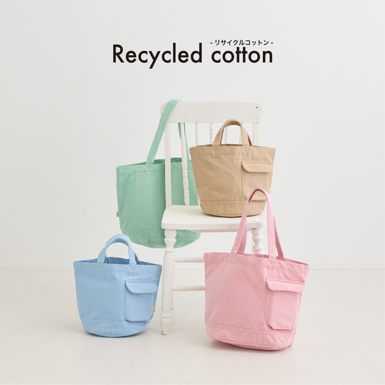 ROOTOTE�i���[�g�[�g�j�̃V���b�v�j���[�X�u���ăR�[�f�ɉf����p�X�e���J���[�B�n���ɗD�����R�b�g���g�[�g�v