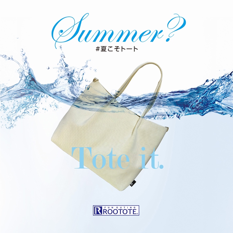 ROOTOTE�i���[�g�[�g�j�̃V���b�v�j���[�X�u�y#�Ă����g�[�g�z�Ă̍��育�Ƒ�1�ʁu���̕s�����v�ɁI���ƂŐ􂦂Ă����Ɛ����ȁu�ې􂢃g�[�g�v���W�v