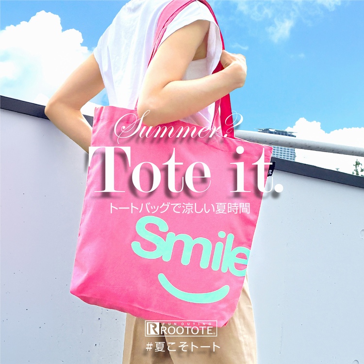 ROOTOTE�i���[�g�[�g�j�̃V���b�v�j���[�X�u�y#�Ă����g�[�g�z�ו���������Ắu�y�ʁv�����`�I45.8���̐l�����߂�u�y���Ĕ��ɂ����g�[�g�v��W���v