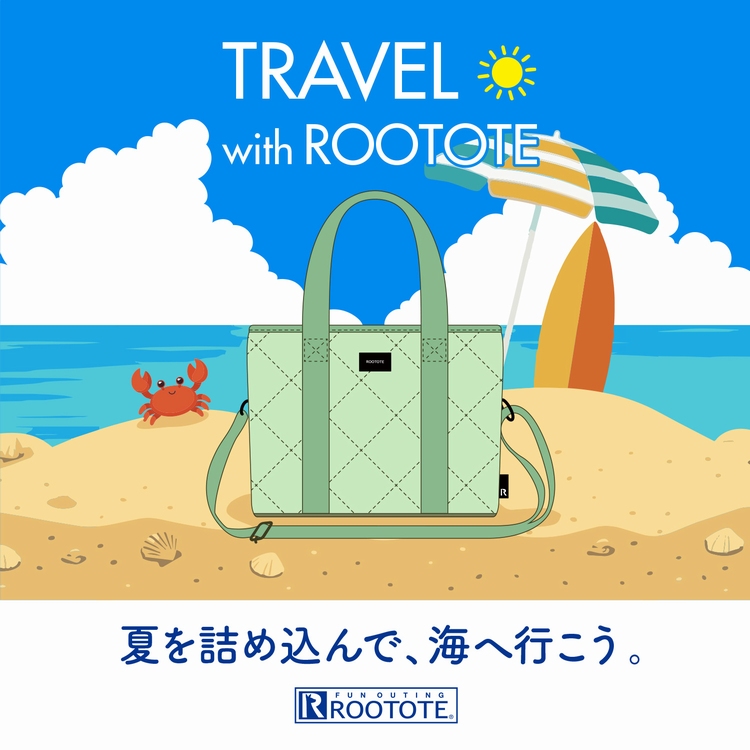 ROOTOTE�i���[�g�[�g�j�̃V���b�v�j���[�X�u�yTRAVEL with ROOTOTE�z�ړ����y�₩�ɁI�Ă̗������K�ɂ���u���_�g�[�g�v���W�v