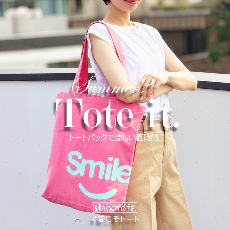 ROOTOTE�i���[�g�[�g�j�̃V���b�v�j���[�X�u�y#�Ă����g�[�g�z���P��t�@���ŕЎ肪�ӂ�����ĂɁI���o���������I�ɉ��K�ɂȂ�u���肪�����g�[�g�v���W�v