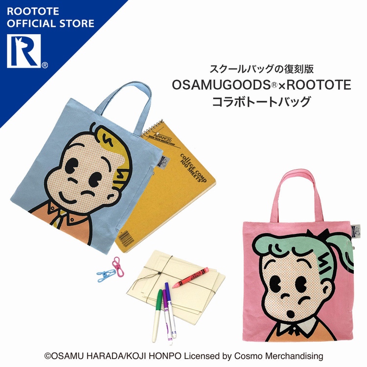 ROOTOTE�i���[�g�[�g�j�̃V���b�v�j���[�X�u�y�����z80�N��K�[���[�̃A�C�R���uOSAMU GOODS(�I�T���O�b�Y) × ROOTOTE�v�R���{�g�[�g�o��v