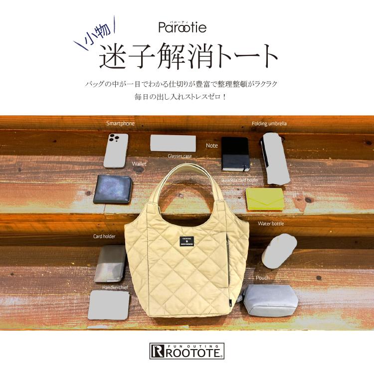 ROOTOTE�i���[�g�[�g�j�̃V���b�v�j���[�X�u�y�������q�[���ցz�o�b�O�̒����X�b�L�������u�p���[�e�B�v�L���g�V���[�Y�o��I�v
