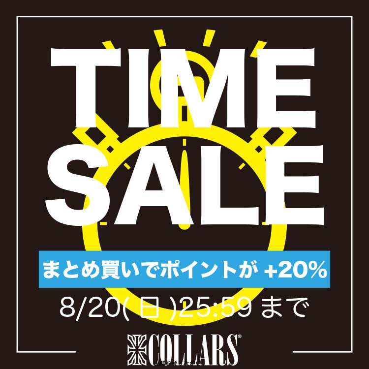 COLLARS｜カラーズのトピックス「【週末タイムセール開催中！】8/20(日