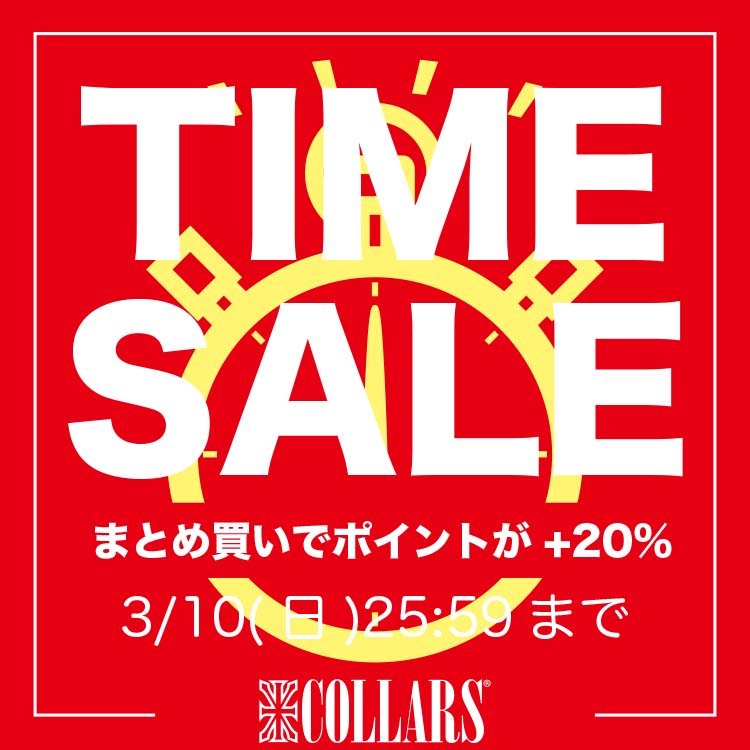 COLLARS｜カラーズのトピックス「【週末タイムセール開催中☆】3/10(日