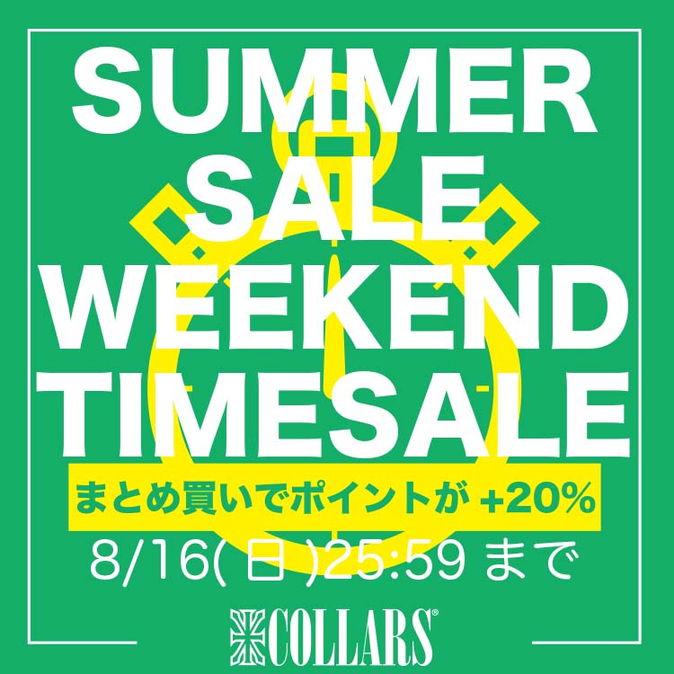 COLLARS�i�J���[�Y�j�̃V���b�v�j���[�X�u�y�ăZ�[���z�y�T���^�C���Z�[���J�Ò����z8/16(��)25:59�܂Łv