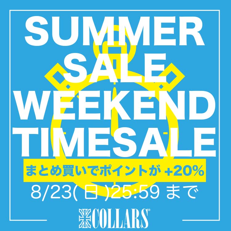 COLLARS�i�J���[�Y�j�̃V���b�v�j���[�X�u�y�ăZ�[���z�y�T���^�C���Z�[���J�Ò����z8/23(��)25:59�܂Łv