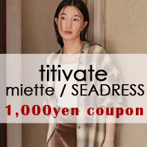 titivateieBeBxCgj̃Vbvj[Xuytitivate / SEADRESS / miette SHOP coupon!!zv