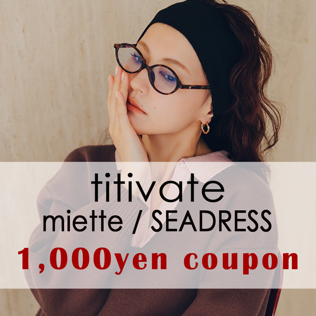 titivateieBeBxCgj̃Vbvj[Xuytitivate / SEADRESS / miette SHOP coupon!!zv