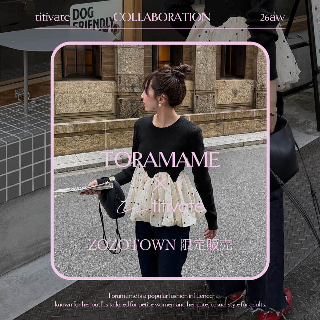 titivate�i�e�B�e�B�x�C�g�j�̃V���b�v�j���[�X�u�y titivate �z�Ƃ�܂� '26A/W special collaboration�v