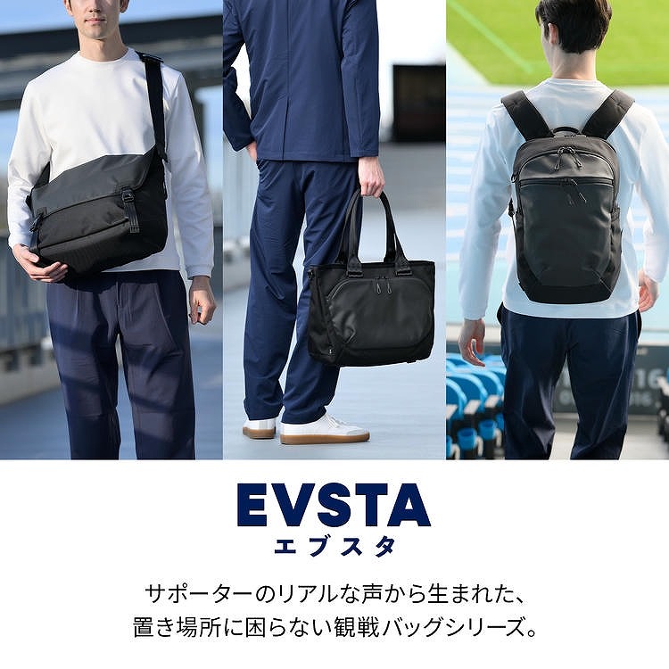 ACE�i�G�[�X�j�̃V���b�v�j���[�X�u�o�b�O�̒u���ꏊ�ɍ���Ƃ����T�|�[�^�[�̃��A���ȔY�݂��琶�܂ꂽ�A�X�|�[�c�ϐ�E�C�x���g�ӏ܂ɓ��������o�b�O�V���[�Y�v