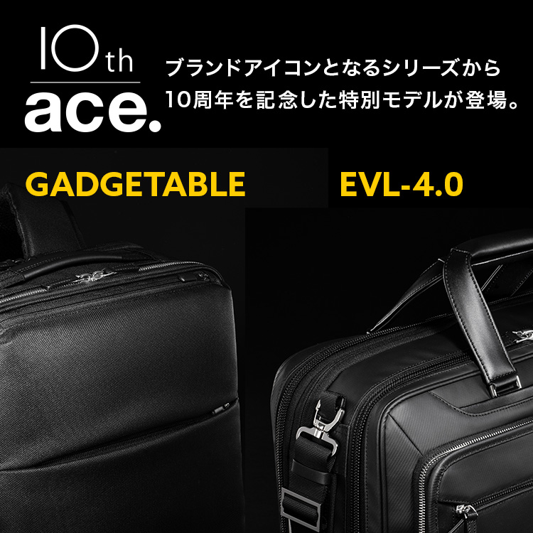 ACE�i�G�[�X�j�̃V���b�v�j���[�X�u�uace.�v10th���胂�f���o��B�v
