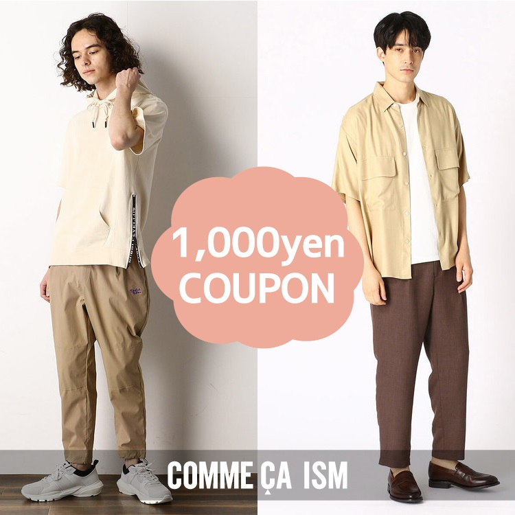 COMME CA ISM｜コムサイズムのトピックス「【SALE＆クーポン対象】￥7,000以下で真夏のワードローブに買い足しを♪