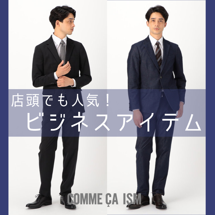 セットアップ対応】 コーデュロイ ジャケット（スーツジャケット）｜COMME CA ISM（コムサイズム）のファッション通販 - ZOZOTOWN