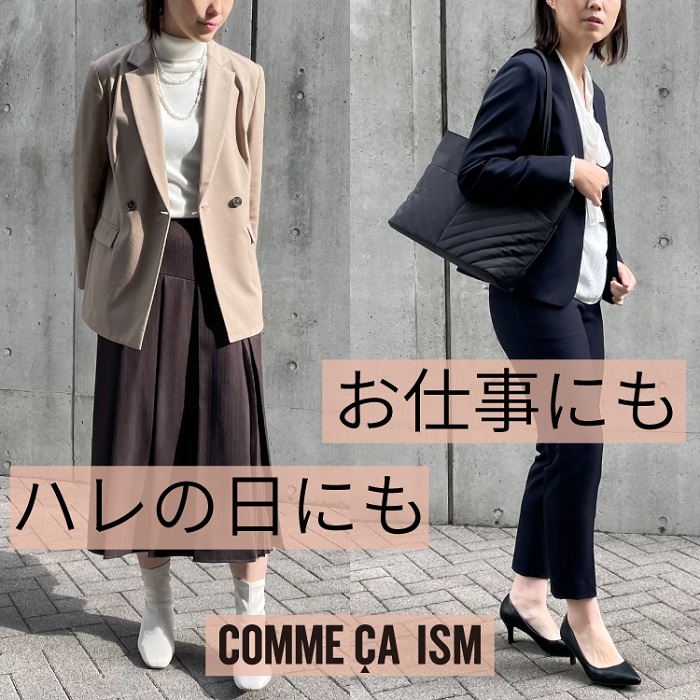 裏起毛 ハイテンション スキニーパンツ（その他パンツ）｜COMME CA MODELS（コムサモデルズ）のファッション通販 - ZOZOTOWN