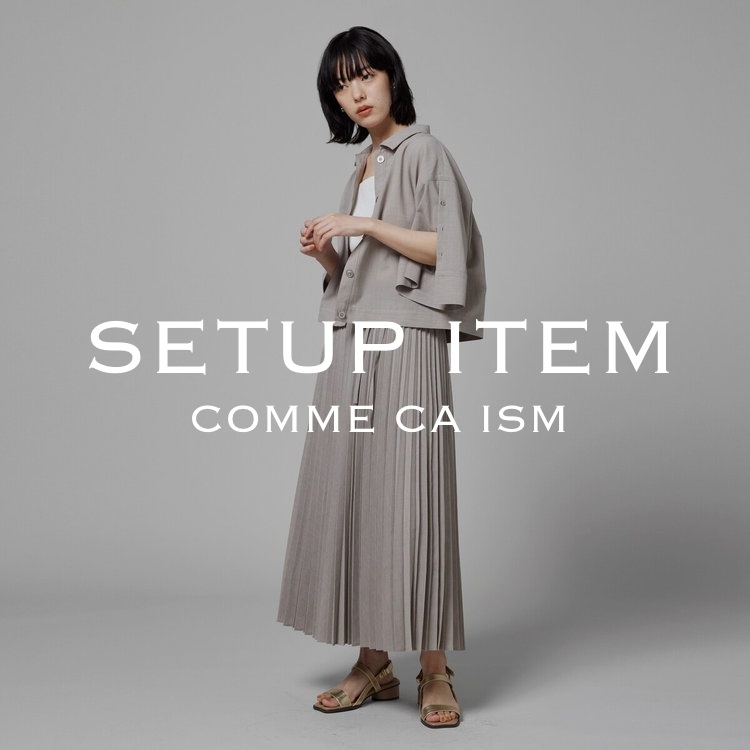 COMME CA ISM｜コムサイズムのトピックス「カジュアルにもフォーマルに  
