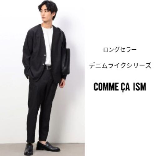 コムサイズム] セットアップ対応 デニムライクストレッチ テーラード