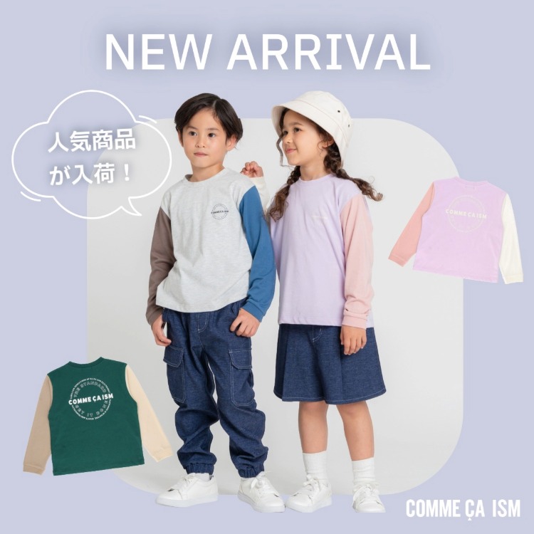 COMME CA ISMiRTCYj̃Vbvj[XuNEW ARRIVAL -lCV[YƃZj[V[Yo-v