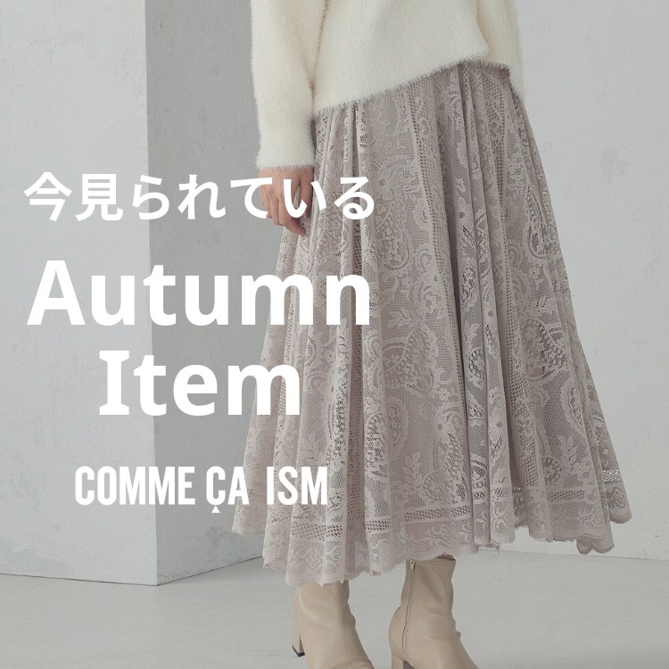 COMME CA ISMiRTCYj̃Vbvj[XuĂINEW AUTUMN ITEMv