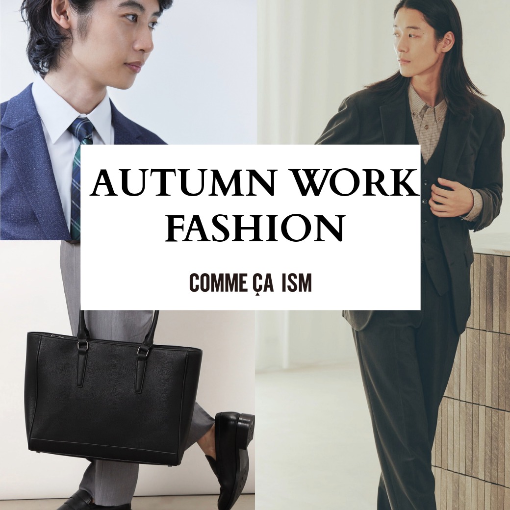 9727●コムサイズム COMME CA ISM●新品　SZ07　アムンゼン生地使用レギュラースーツ　ダークグレー/L ☆雑誌掲載商品☆セットアップ対応ギャバストレッチ ジャケット