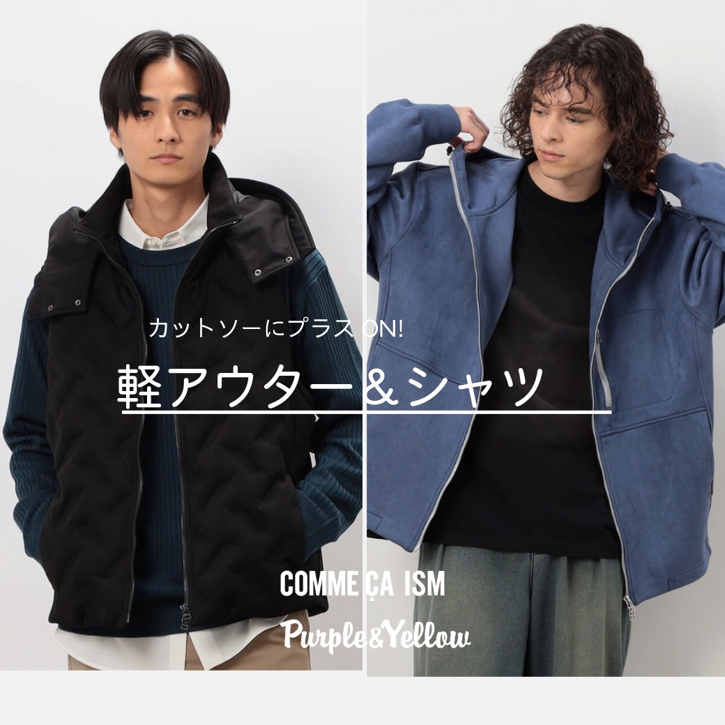 セットアップ対応】デニムライクストレッチ ノーカラージャケット