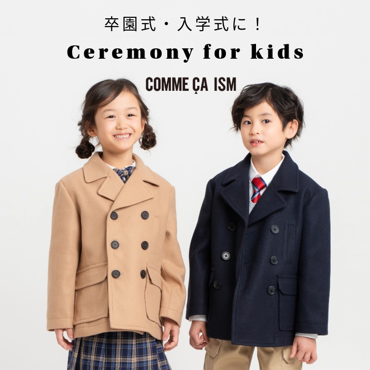 COMME CA ISM�i�R���T�C�Y���j�̃V���b�v�j���[�X�u�Z�����j�[�A�C�e�����n���̓��̏����ɁI�v