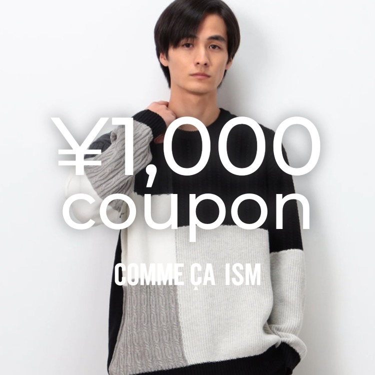 COMME CA ISM�i�R���T�C�Y���j�̃V���b�v�j���[�X�u��1,000�N�[�|���ł����ɂ��������I�v